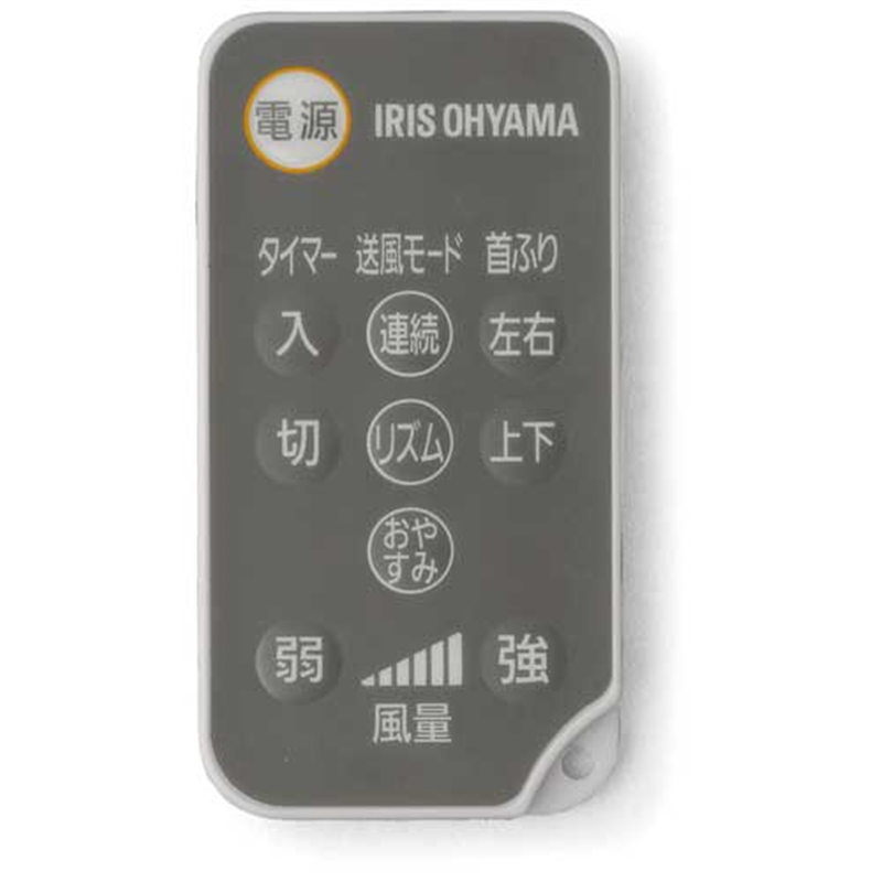 アイリスオーヤマ サーキュレーター 15cm STF-DC152T-W 1個(ご注文単位1個)【直送品】