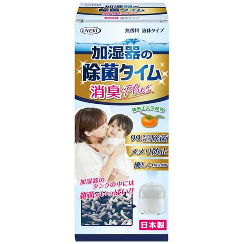 UYEKI 加湿器の除菌タイム液体タイプ消臭Plus  1個（ご注文単位1個）【直送品】