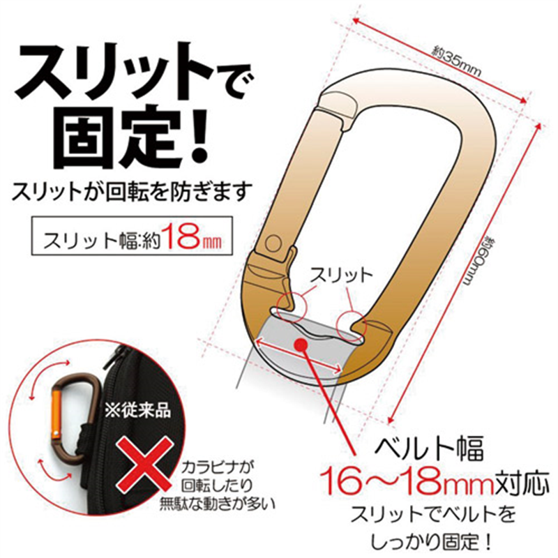 角利産業 アルミカラビナ 6mm 黒  1個（ご注文単位1個）【直送品】