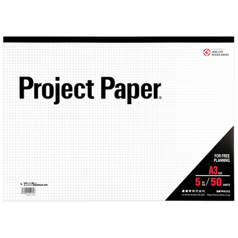 オキナ プロジェクトペーパーA3 5mm方眼 PPA35S  1個（ご注文単位1個）【直送品】