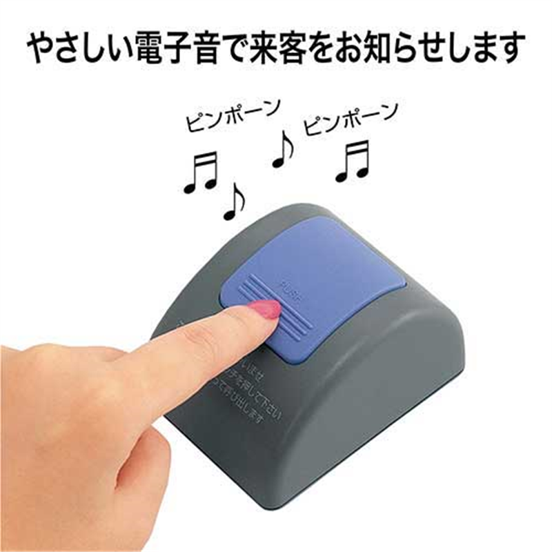 オープン工業 カウンターチャイム TB-50 1個(ご注文単位1個)【直送品】