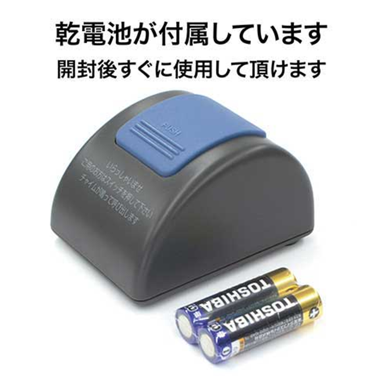 オープン工業 カウンターチャイム TB-50 1個(ご注文単位1個)【直送品】