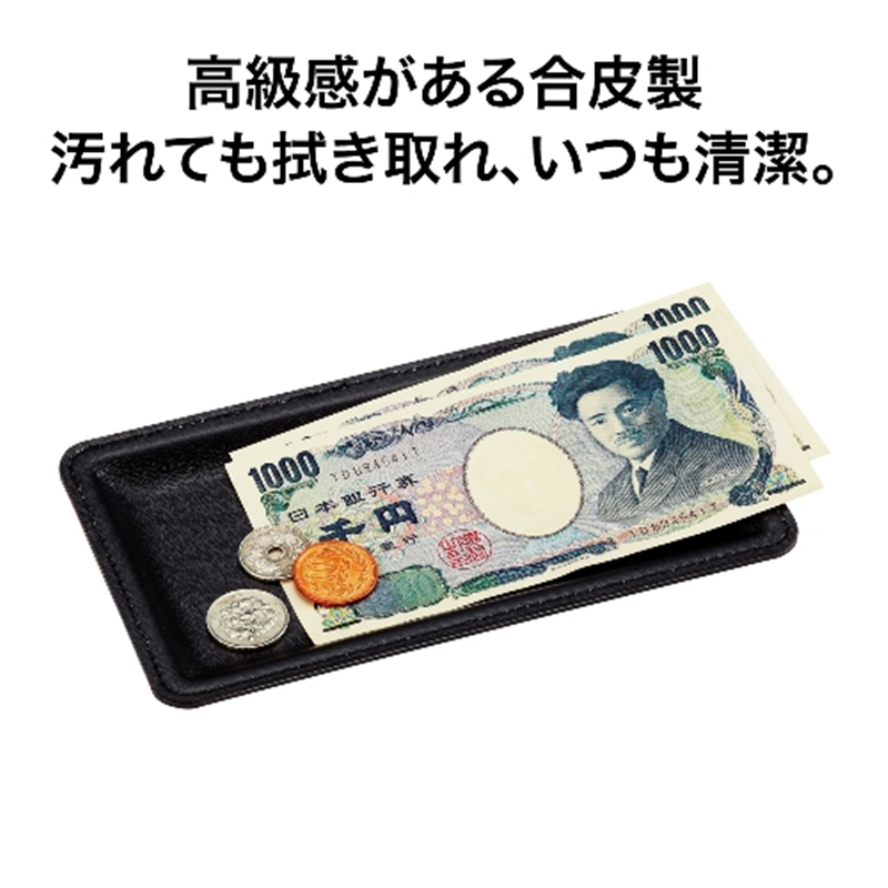 オープン工業 レザー調カルトン KN-61 黒 1個(ご注文単位1個)【直送品】