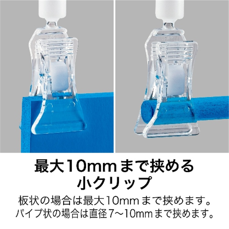 オープン工業 クリップホルダー 5個入 CH-221 1箱(ご注文単位1箱)【直送品】