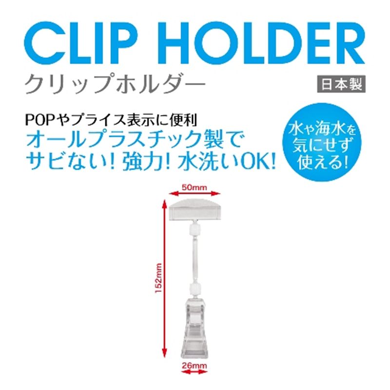 オープン工業 クリップホルダー 5個入 CH-231 1箱(ご注文単位1箱)【直送品】