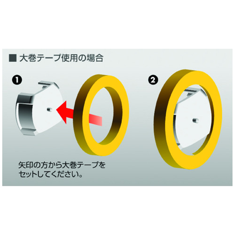 ソニック テープカッタースリム TC?227?P  1個（ご注文単位1個）【直送品】