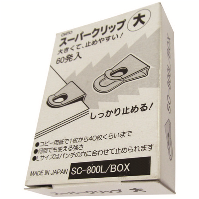 オート スーパークリップL SC-800L/BOX 1個(ご注文単位1個)【直送品】