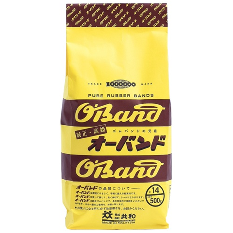 共和 オーバンド No.14 500g 袋入 GF-015  1個（ご注文単位1個）【直送品】