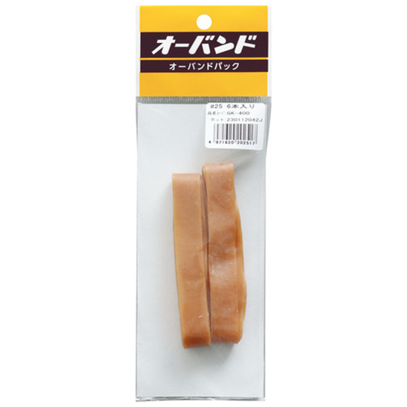 共和 オーバンドパック幅広 No.25 6本 GK-400  1個（ご注文単位1個）【直送品】