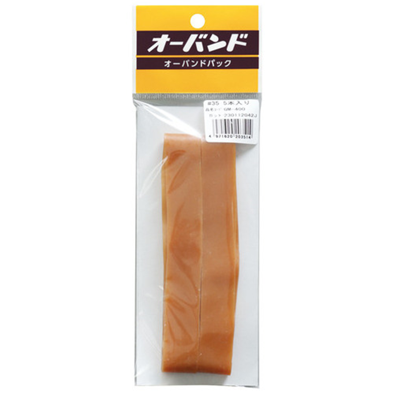 共和 オーバンドパック幅広 No.35 5本 GM-400  1個（ご注文単位1個）【直送品】