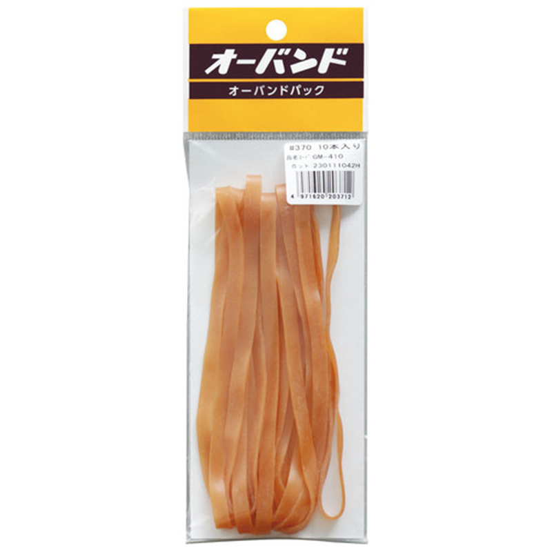 共和 オーバンドパック幅広 No.370 10本GM-410 1個(ご注文単位1個)【直送品】