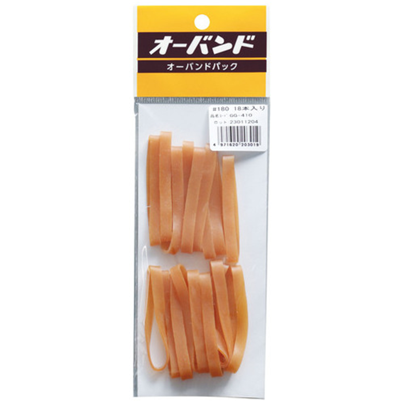 共和 オーバンドパック幅広 No.180 18本GG-410 1個(ご注文単位1個)【直送品】