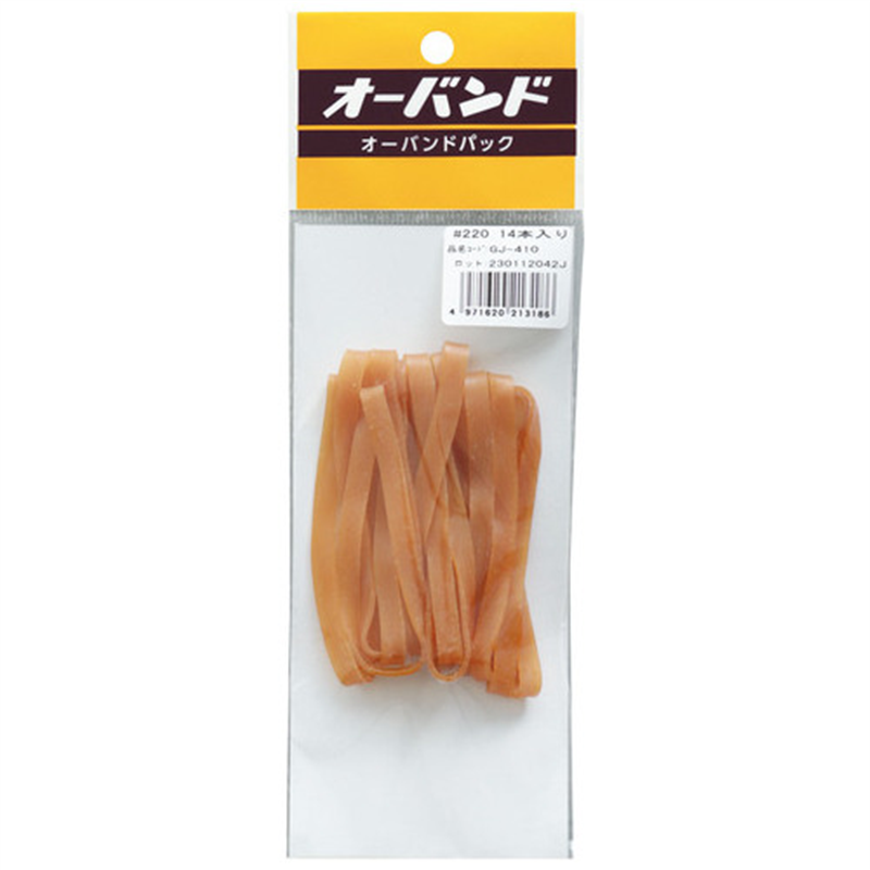 共和 オーバンドパック幅広 No.220 14本GJ-410 1個(ご注文単位1個)【直送品】