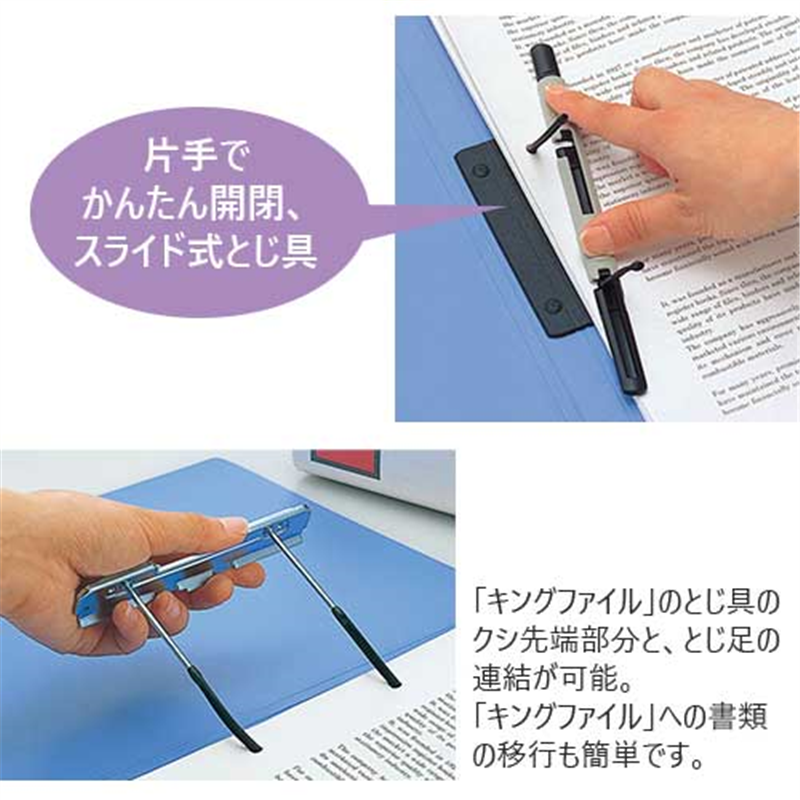 キングジム レターファイル スライドイン 397N A4S 赤 1個(ご注文単位1個)【直送品】