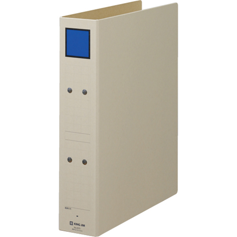 キングジム 保存ファイル 4375 A4S 50mm 灰/青  1個（ご注文単位1個）【直送品】