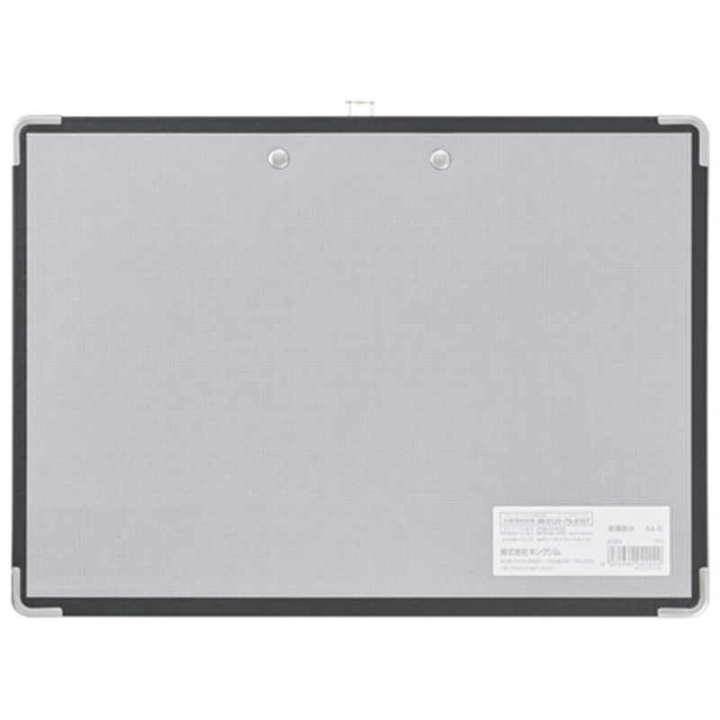 キングジム 用箋挟み A4S 8335-BK 1枚 1個(ご注文単位1個)【直送品】