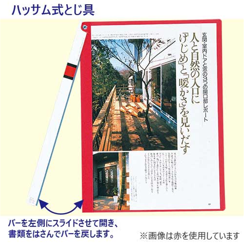 キングジム ハッサムファイル 517N A4S 青  1個（ご注文単位1個）【直送品】