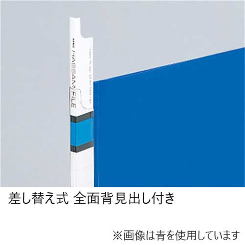 キングジム ハッサムファイル 517N A4S 黄 1個(ご注文単位1個)【直送品】