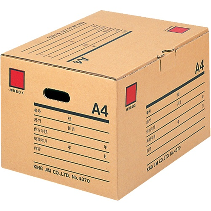 キングジム 保存ボックス 4370 A4 1個(ご注文単位1個)【直送品】