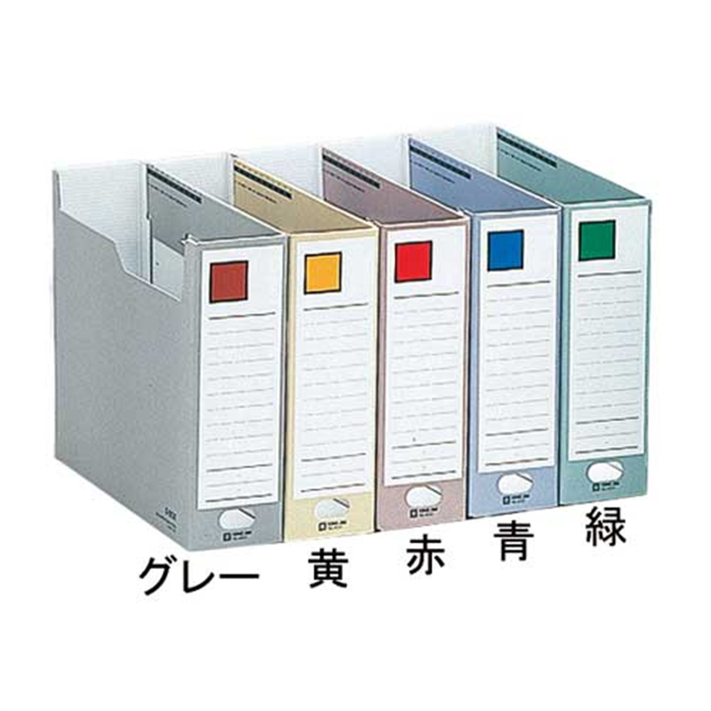 キングジム Gボックス 4033 A4E 青 1個(ご注文単位1個)【直送品】