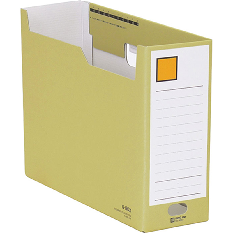 キングジム Gボックス 4033 A4E 黄 1個(ご注文単位1個)【直送品】