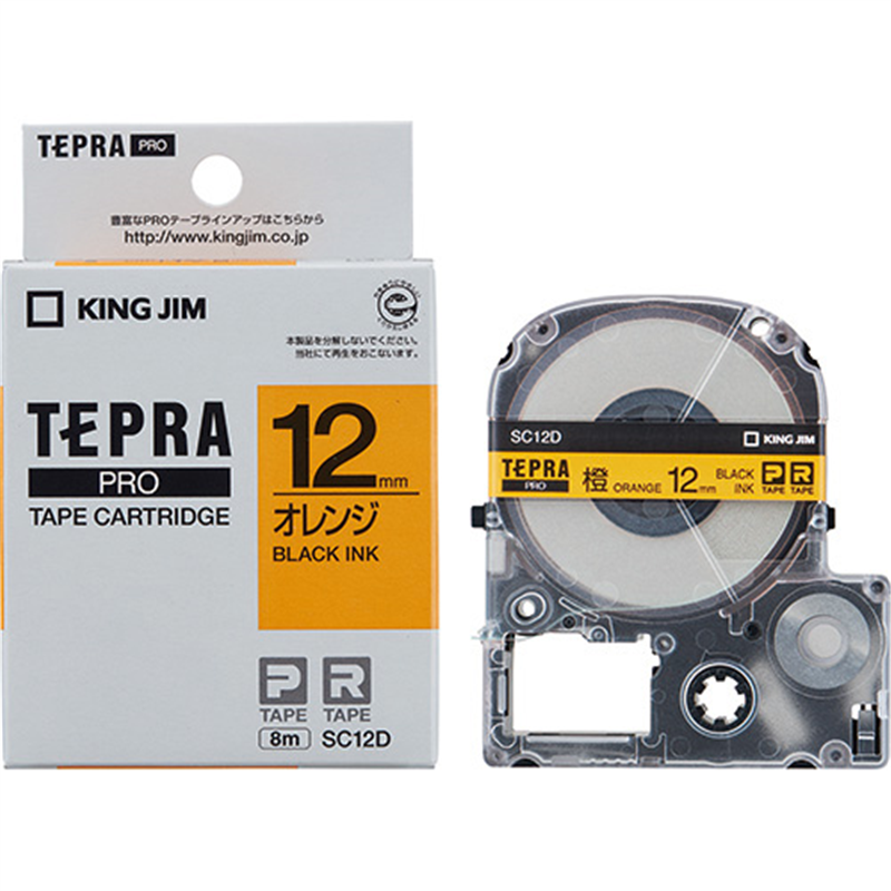 キングジム テプラPROテープ SC12D 橙に黒文字 12mm  1個（ご注文単位1個）【直送品】