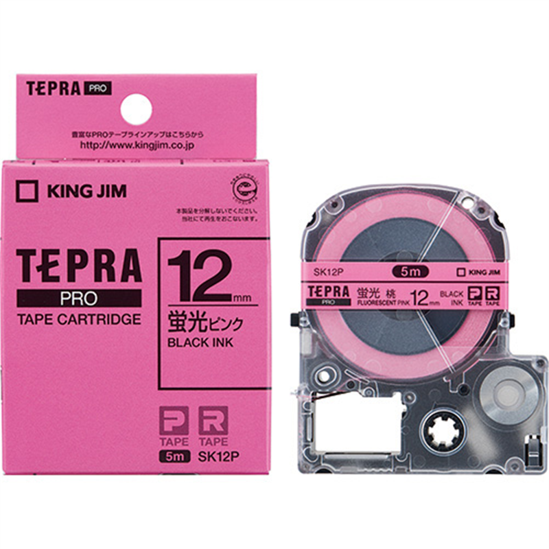 キングジム テプラPROテープSK12P 蛍光桃に黒文字 12mm 1個（ご注文単位1個）【直送品】