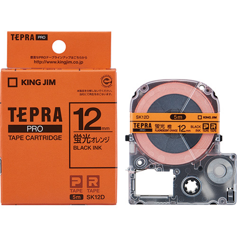 キングジム テプラPROテープSK12D 蛍光橙に黒文字 12mm 1個（ご注文単位1個）【直送品】
