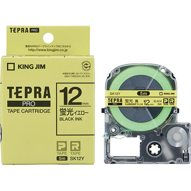 キングジム テプラPROテープSK12Y 蛍光黄に黒文字 12mm 1個（ご注文単位1個）【直送品】
