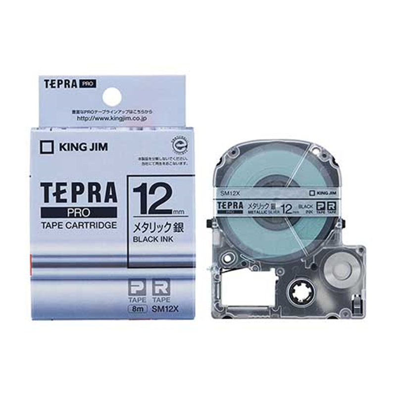 キングジム テプラPROテープ SM12X 銀に黒文字 12mm 1個(ご注文単位1個)【直送品】