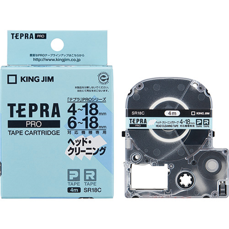 キングジム テプラPRO クリーニングテープ SR18C  1個（ご注文単位1個）【直送品】