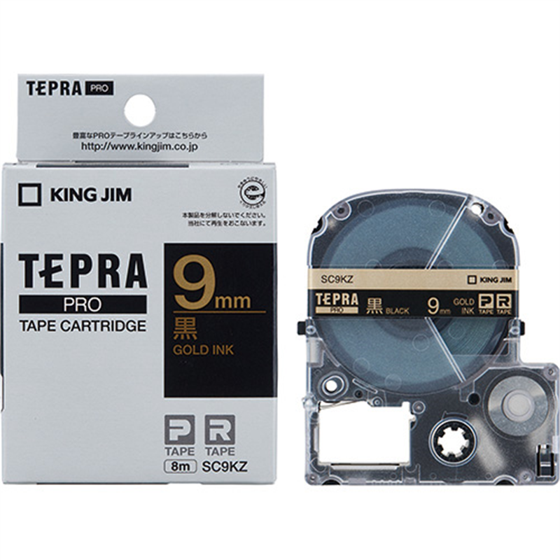 キングジム テプラPROテープ SC9KZ 黒に金文字 9mm  1個（ご注文単位1個）【直送品】