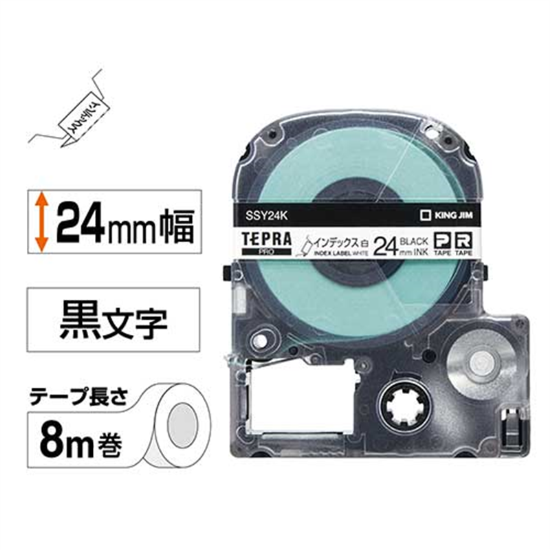 キングジム テプラPROテープ SSY24K 白に黒文字 24mm  1個（ご注文単位1個）【直送品】