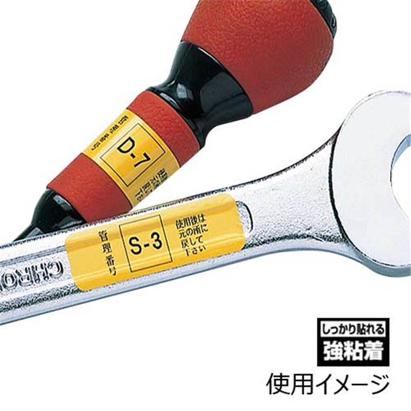 キングジム テプラPROテープ強粘着 SC6YW 黄に黒字 6mm 1個(ご注文単位1個)【直送品】