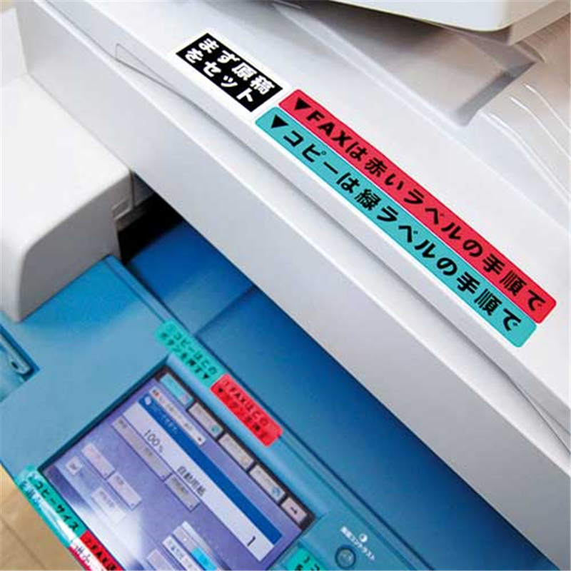 キングジム テプラPROテープ SC18R 赤に黒文字 18mm 1個(ご注文単位1個)【直送品】