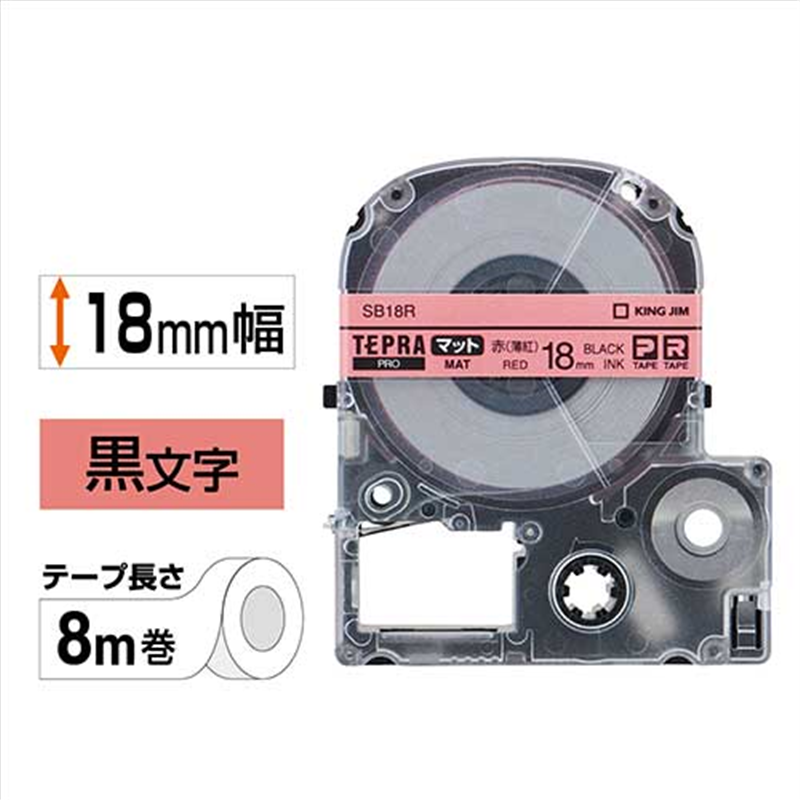 キングジム テプラPROテープマットSB18R 赤に黒字 18mm 1個（ご注文単位1個）【直送品】