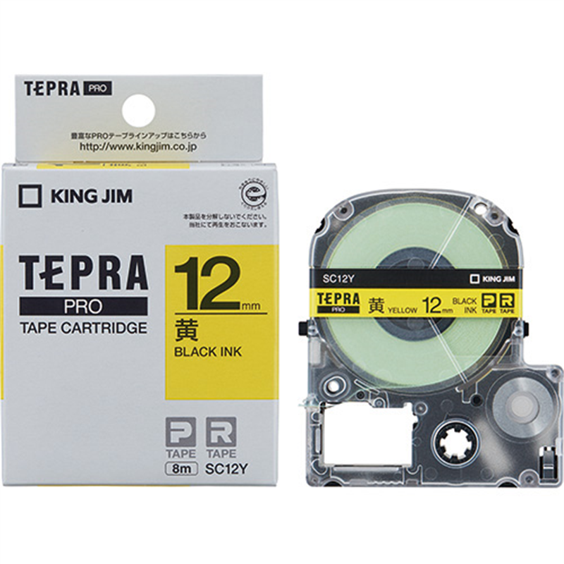 キングジム テプラPROテープ SC12Y 黄に黒文字 12mm  1個（ご注文単位1個）【直送品】