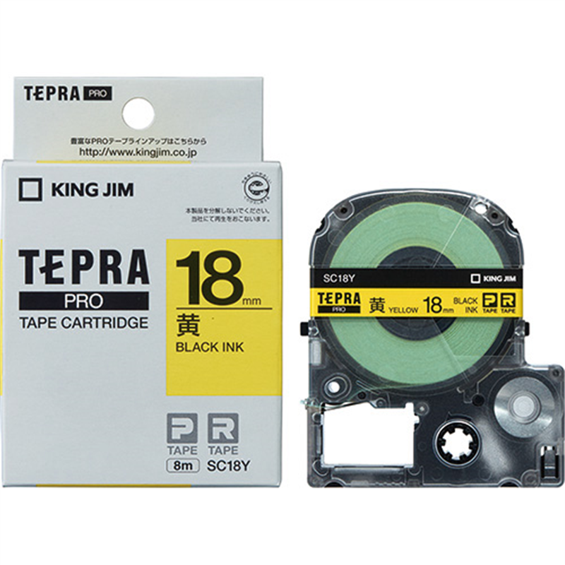 キングジム テプラPROテープ SC18Y 黄に黒文字 18mm  1個（ご注文単位1個）【直送品】