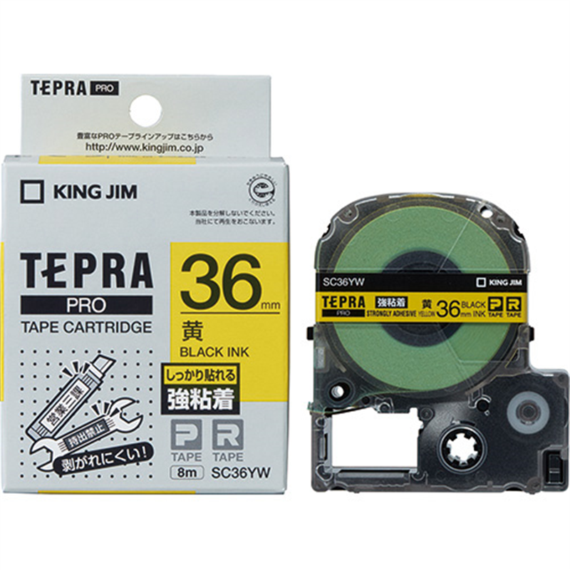 キングジム テプラPROテープ強粘着SC36YW 黄/黒字 36mm 1個（ご注文単位1個）【直送品】