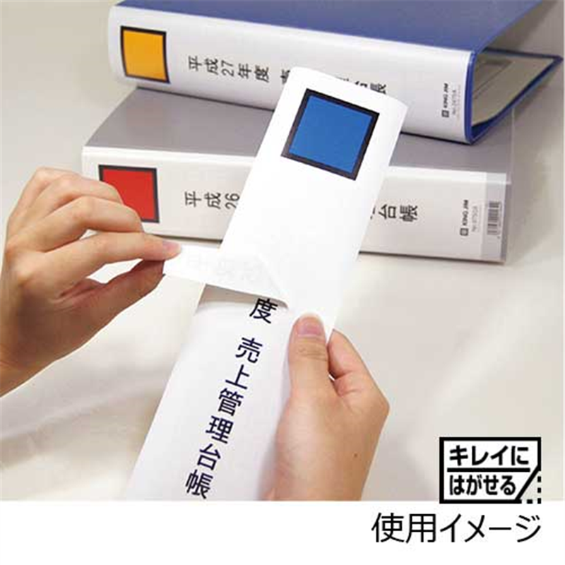 キングジム テプラPROテープ再剥離SS24KE 白に黒字24mm 1個(ご注文単位1個)【直送品】