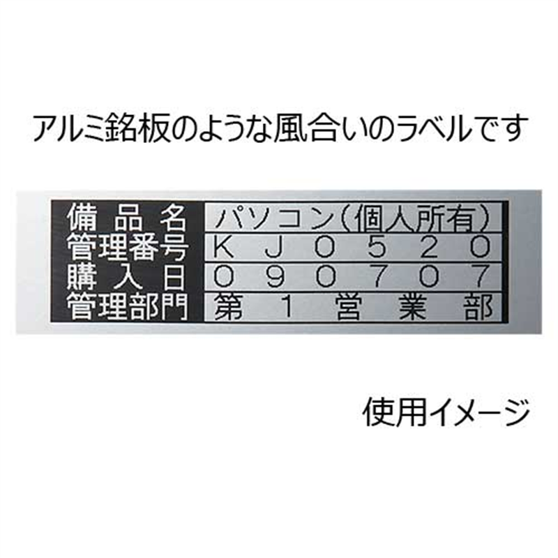 キングジム テプラPROテープ備品 SM24XC 銀に黒字 24mm 1個（ご注文単位1個）【直送品】