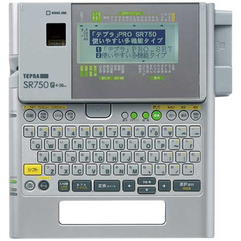 キングジム ラベルライターテプラPRO SR750 1個(ご注文単位1個)【直送品】