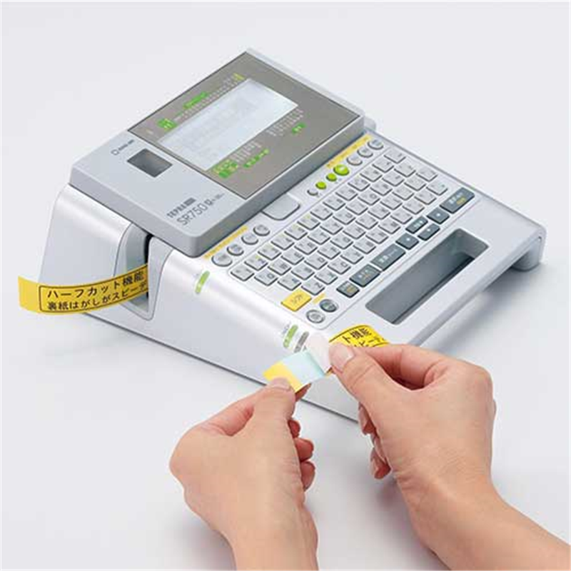 キングジム ラベルライターテプラPRO SR750 1個(ご注文単位1個)【直送品】