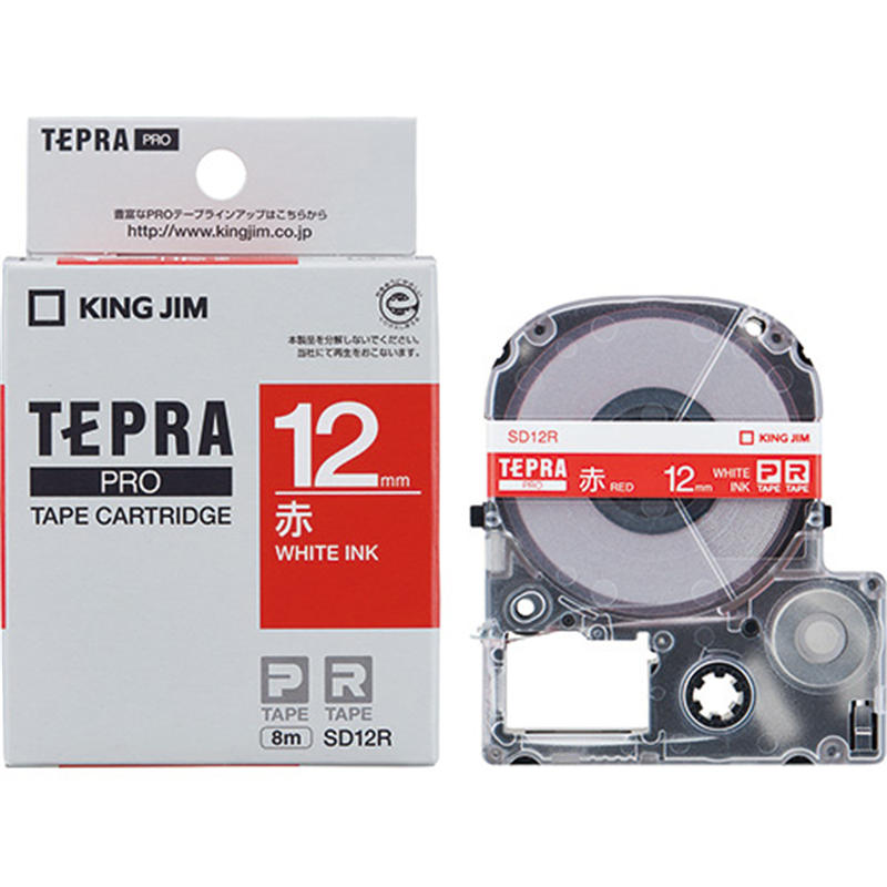 キングジム テプラPROテープ SD12R 赤に白文字 12mm  1個（ご注文単位1個）【直送品】
