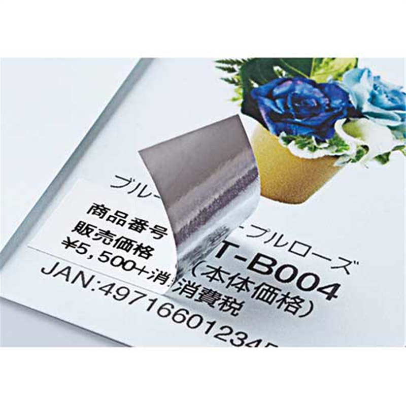 キングジム テプラPROテープ下地がかくせる SS12KU  1個（ご注文単位1個）【直送品】