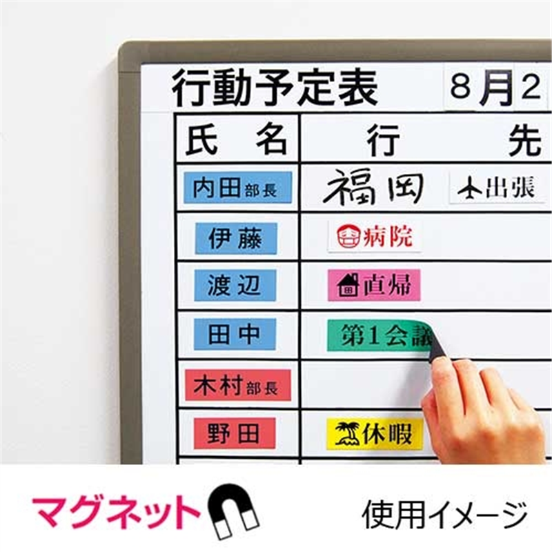 キングジム テプラPROテープマグネット 青に黒字 SJ12B 1個（ご注文単位1個）【直送品】