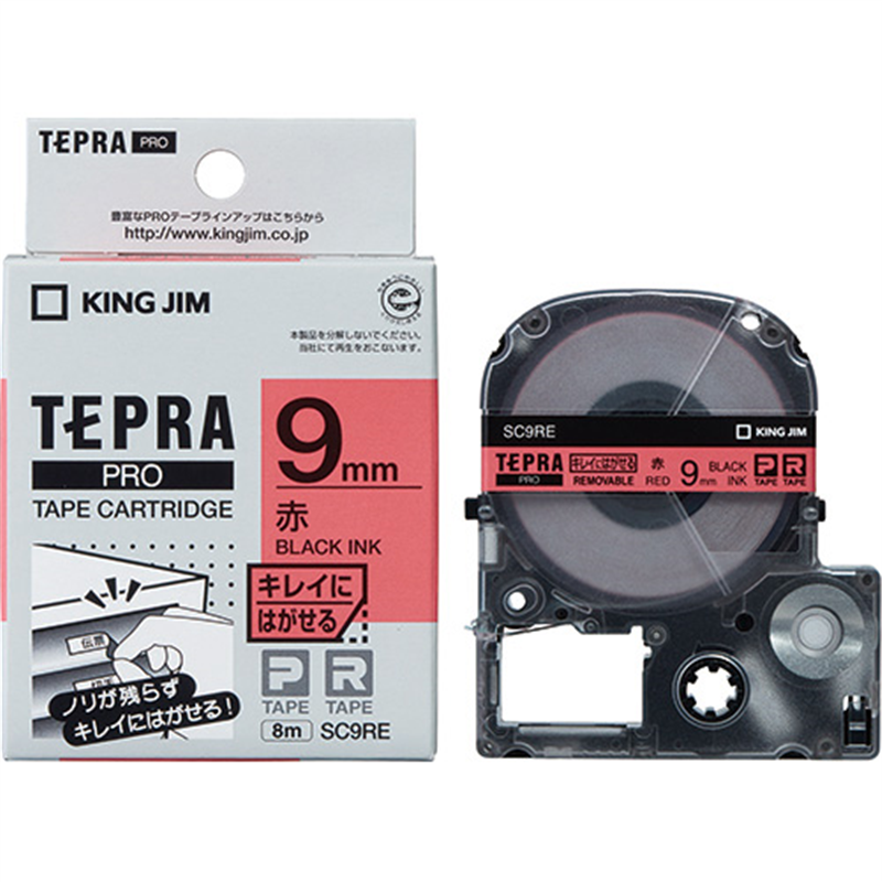 キングジム テプラPROテープ キレイ 赤に黒文字 SC9RE  1個（ご注文単位1個）【直送品】