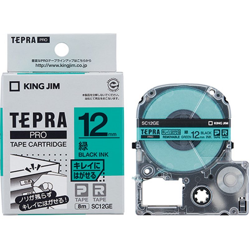 キングジム テプラPROテープ キレイ 緑に黒文字 SC12GE 1個（ご注文単位1個）【直送品】
