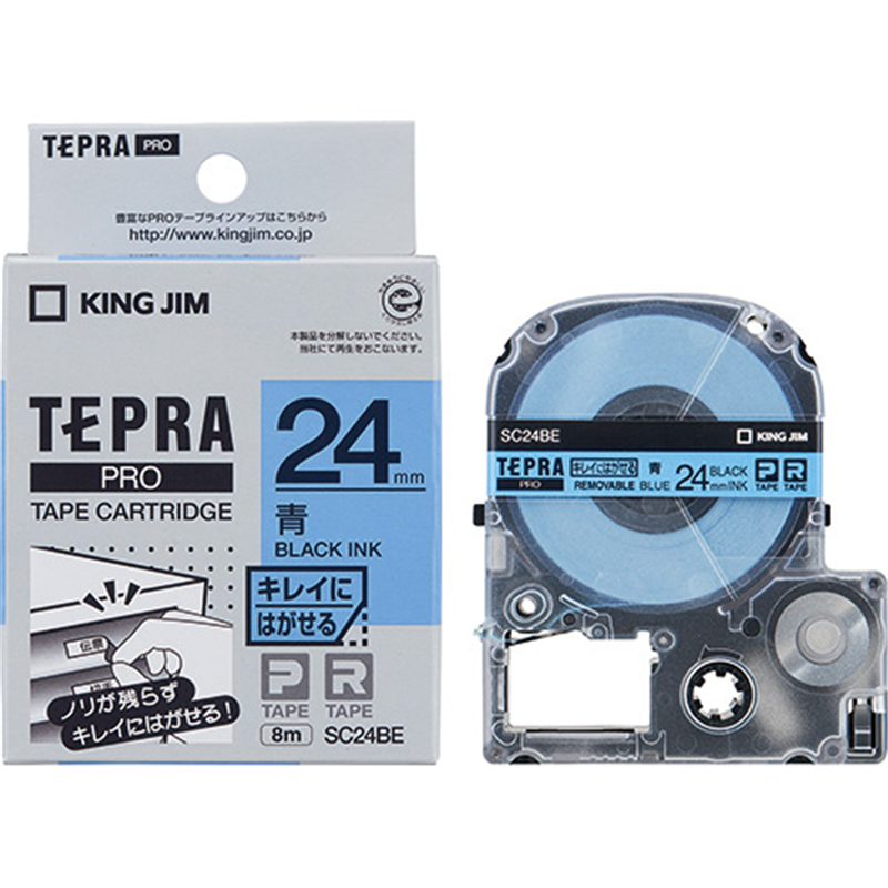 キングジム テプラPROテープ キレイ 青に黒文字 SC24BE 1個（ご注文単位1個）【直送品】