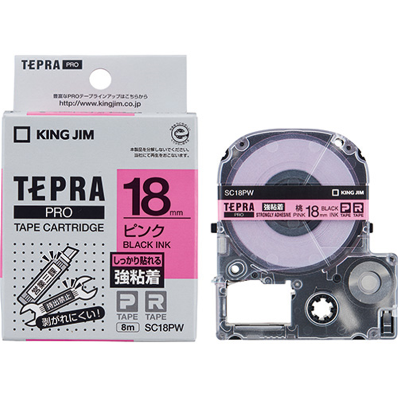 キングジム テプラPROテープ強粘着 ピンに黒字 SC18PW 1個(ご注文単位1個)【直送品】